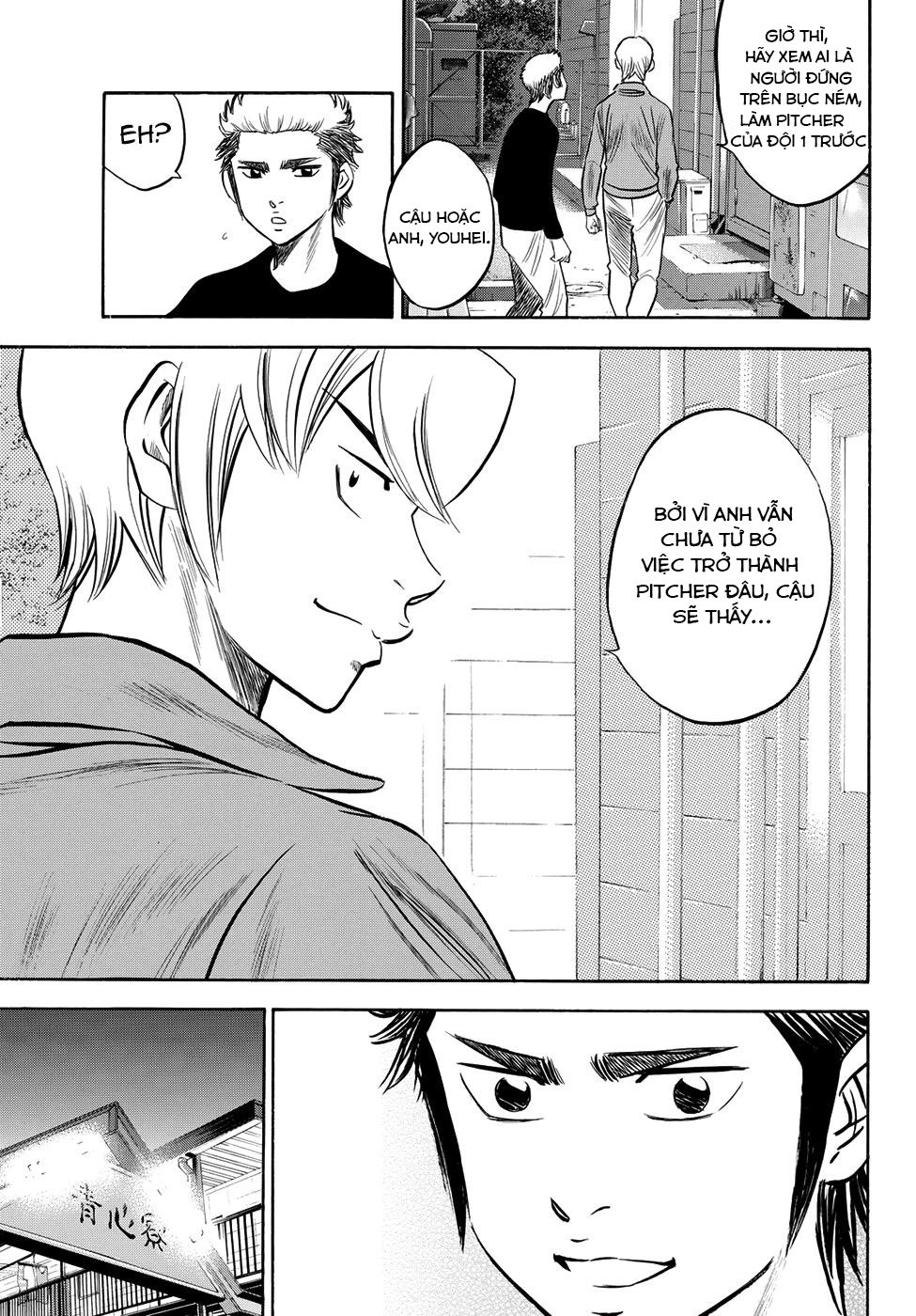 Đội Bóng Chày Siêu Đẳng 2 Chapter 60 - 15