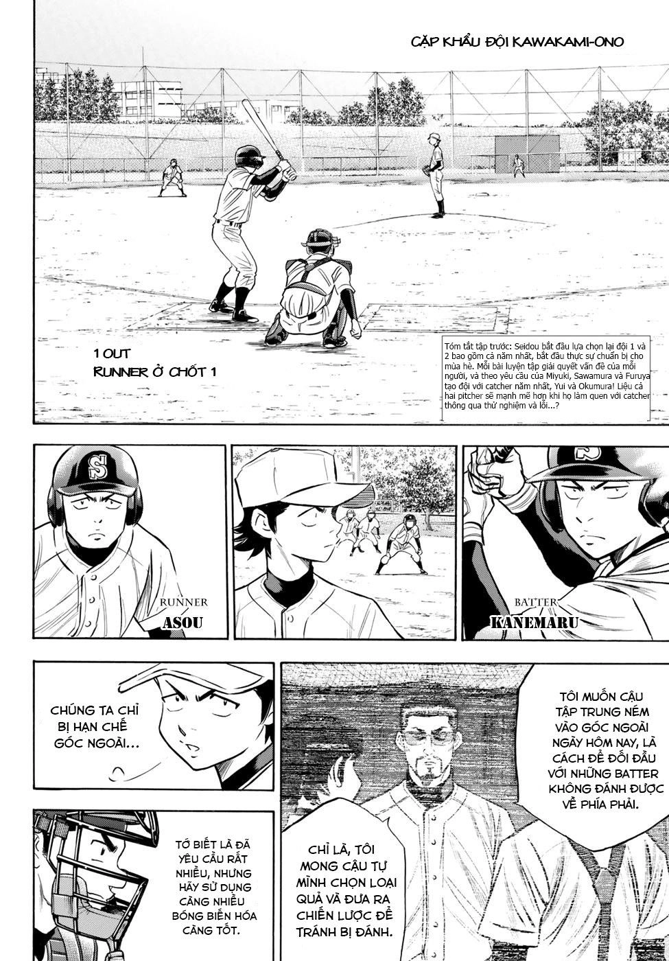 Đội Bóng Chày Siêu Đẳng 2 Chapter 62 - 3