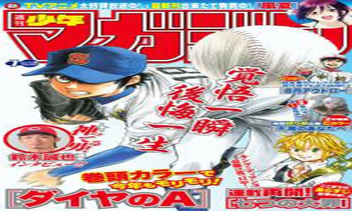 Đội Bóng Chày Siêu Đẳng 2 Chapter 63 - 2