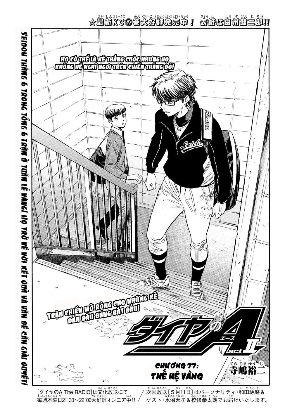 Đội Bóng Chày Siêu Đẳng 2 Chapter 77 - 2