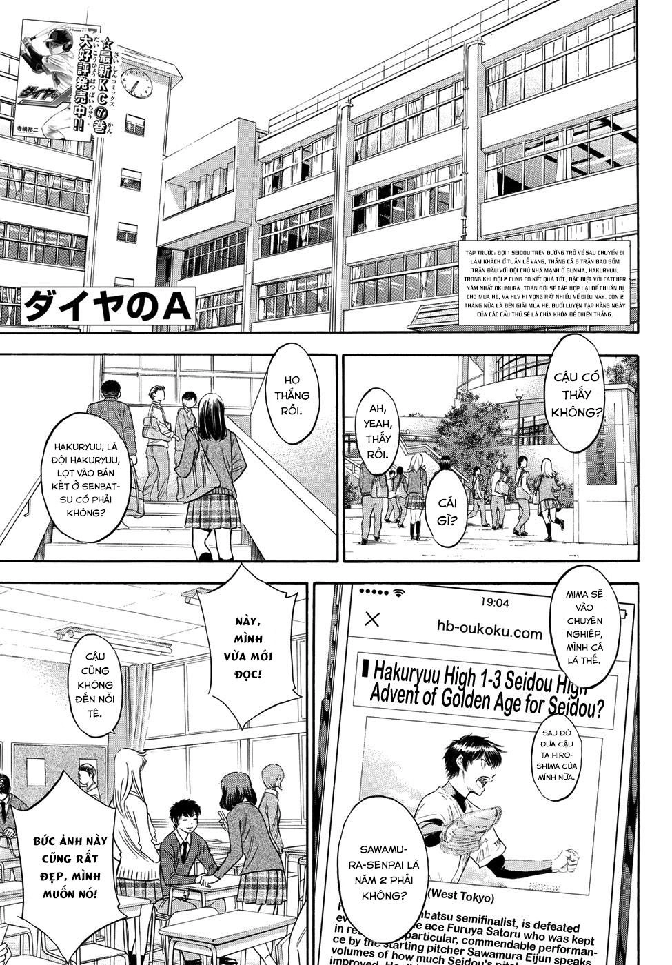 Đội Bóng Chày Siêu Đẳng 2 Chapter 78 - 3