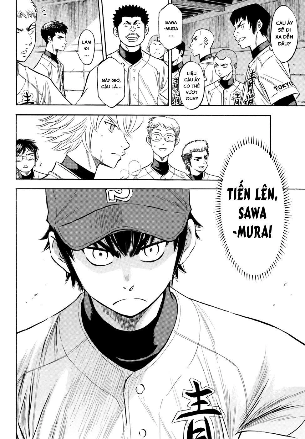 Đội Bóng Chày Siêu Đẳng 2 Chapter 83 - 22