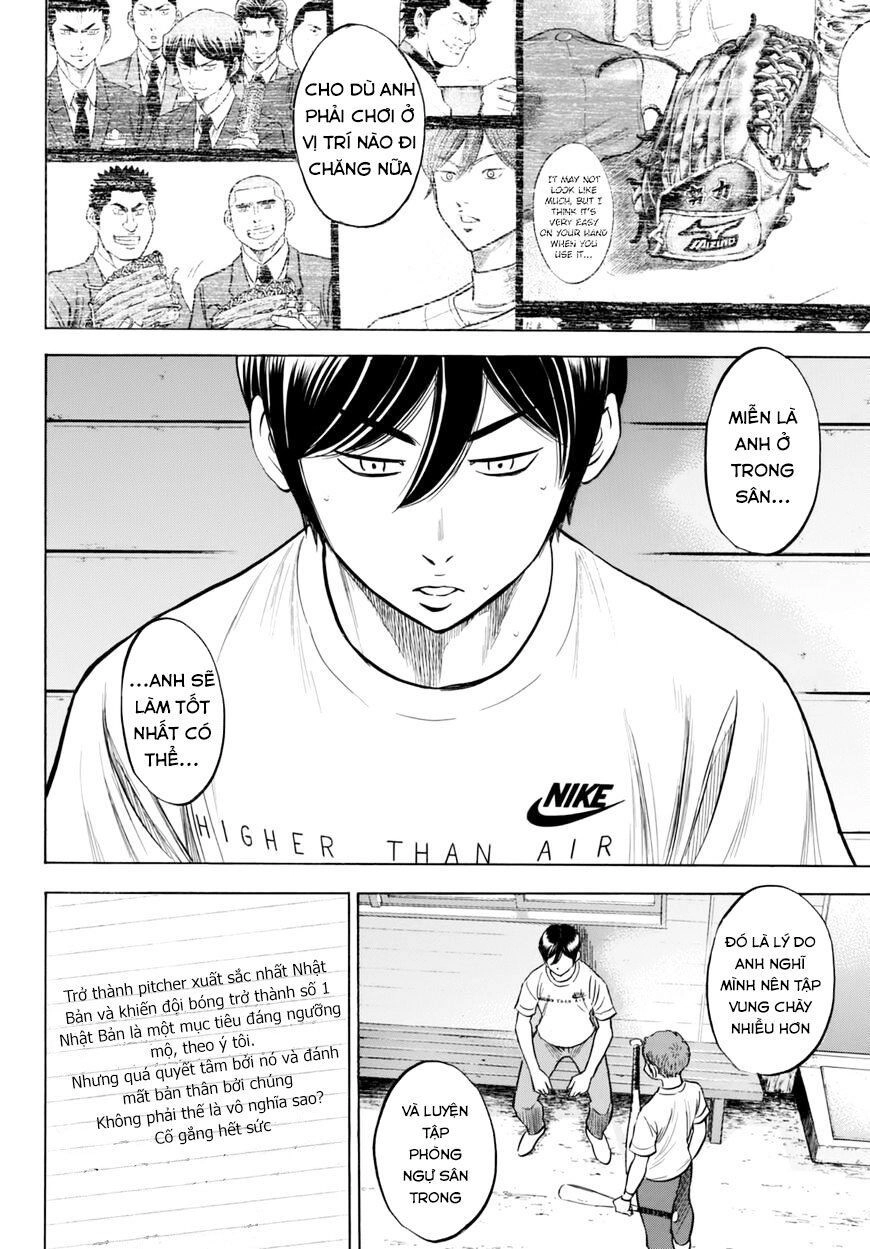 Đội Bóng Chày Siêu Đẳng 2 Chapter 88 - 15