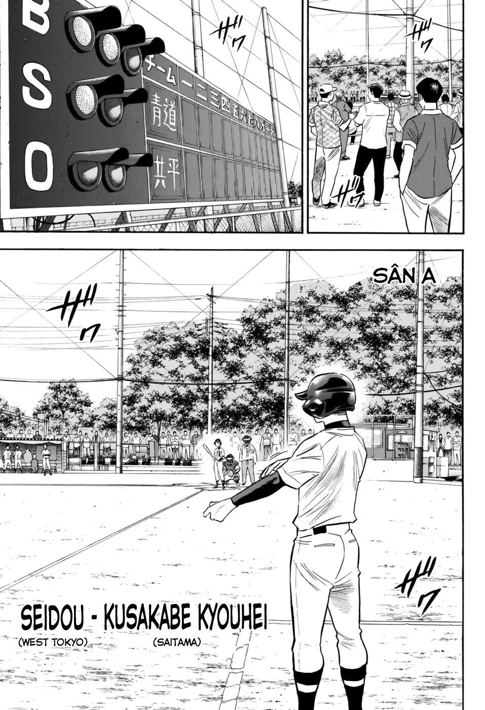 Đội Bóng Chày Siêu Đẳng 2 Chapter 96 - 5