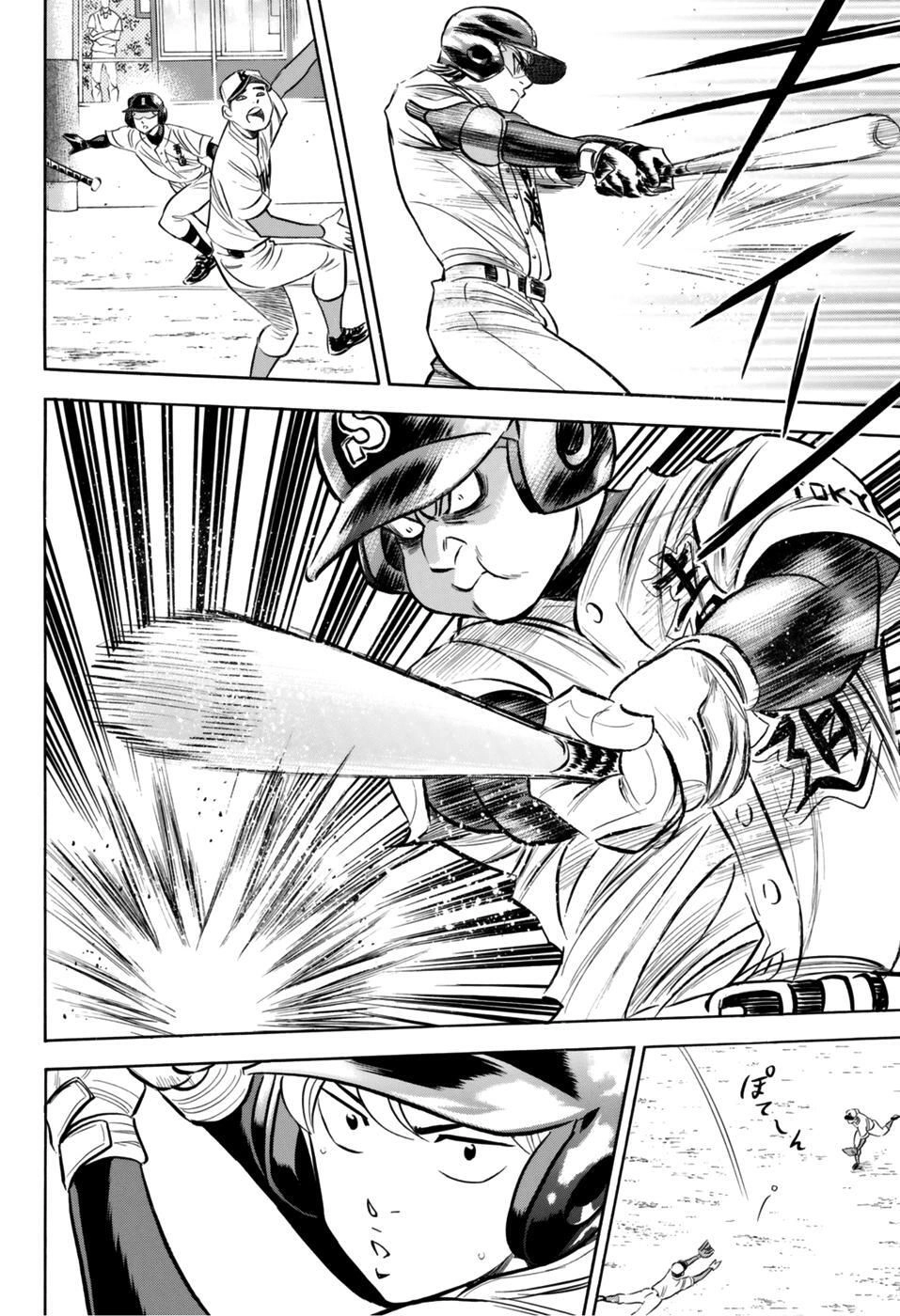 Đội Bóng Chày Siêu Đẳng 2 Chapter 96 - 12