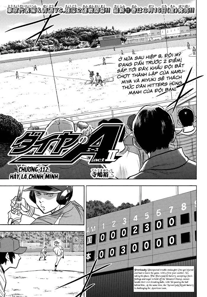 Đội Bóng Chày Siêu Đẳng 2 Chapter 112 - 3