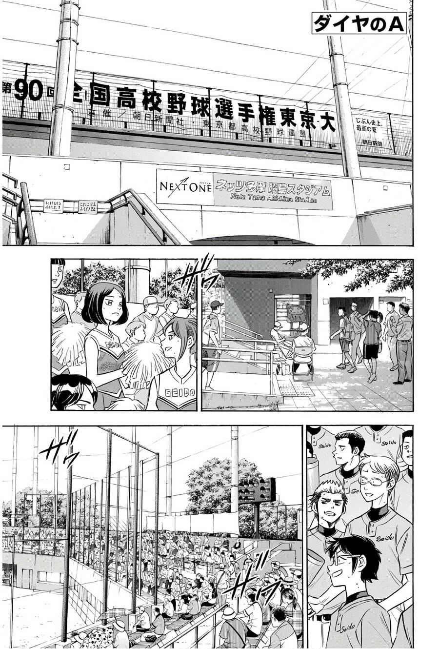 Đội Bóng Chày Siêu Đẳng 2 Chapter 147 - 5