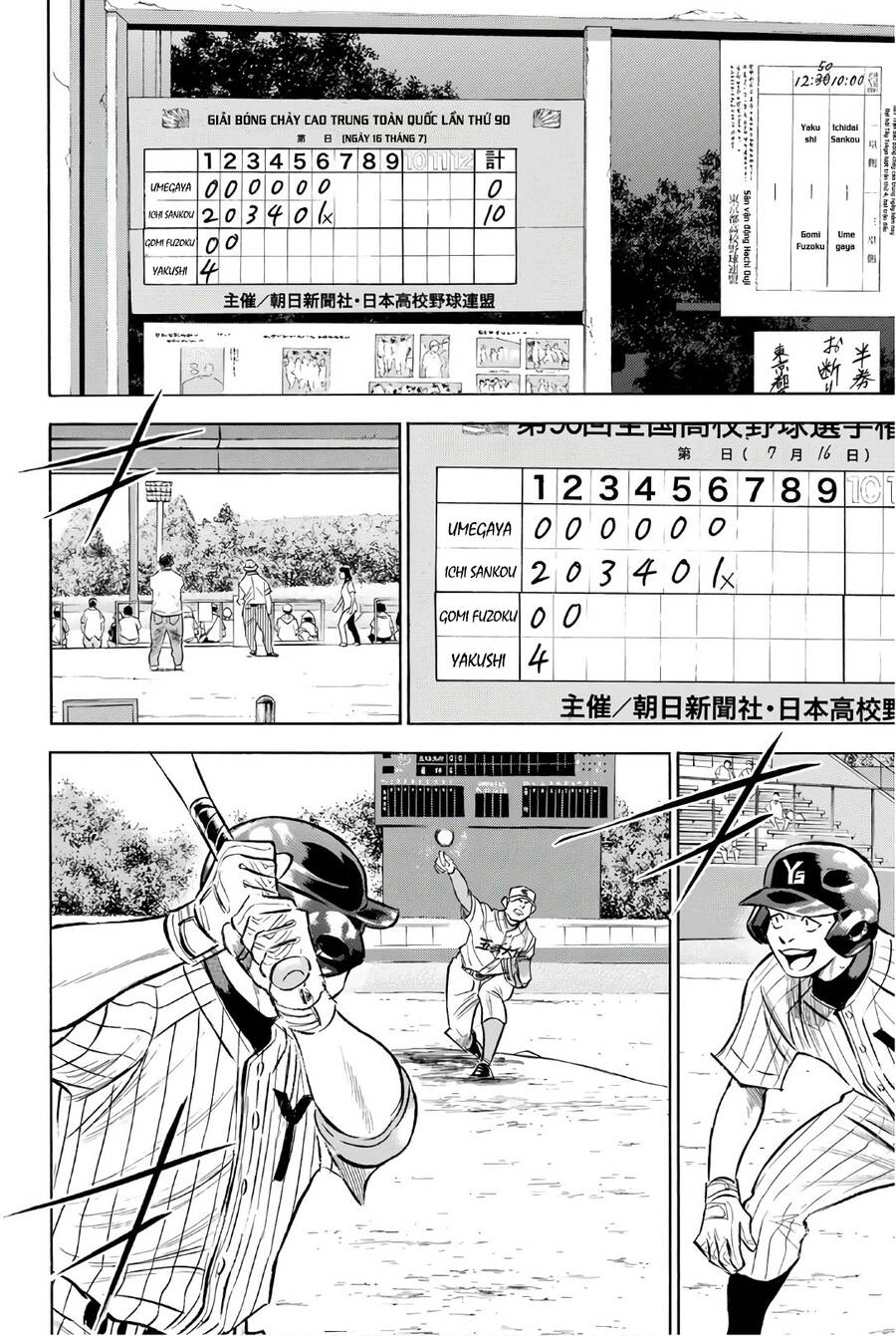 Đội Bóng Chày Siêu Đẳng 2 Chapter 160 - 3