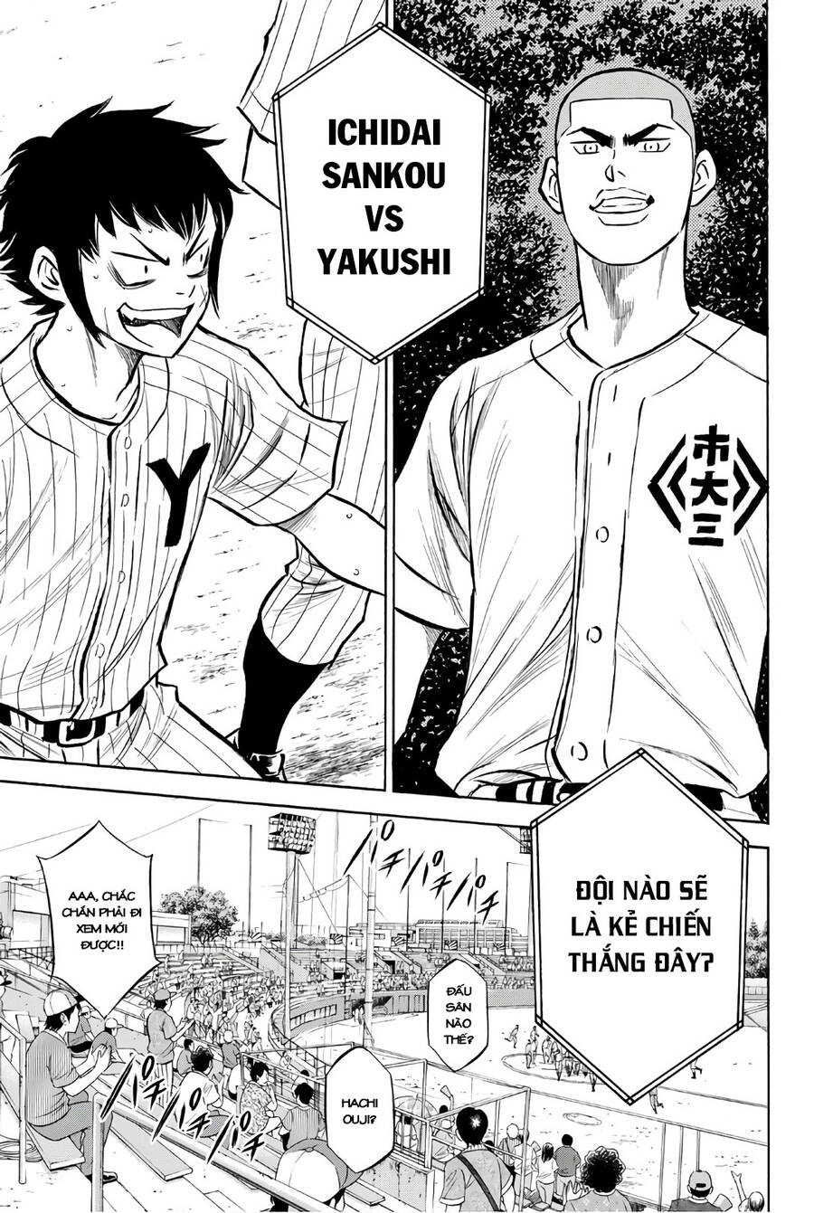 Đội Bóng Chày Siêu Đẳng 2 Chapter 160 - 14