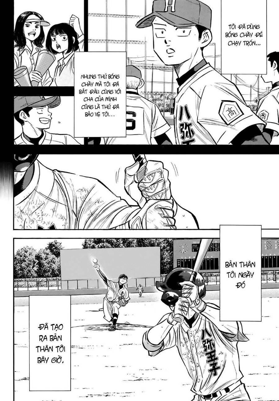 Đội Bóng Chày Siêu Đẳng 2 Chapter 167 - 17