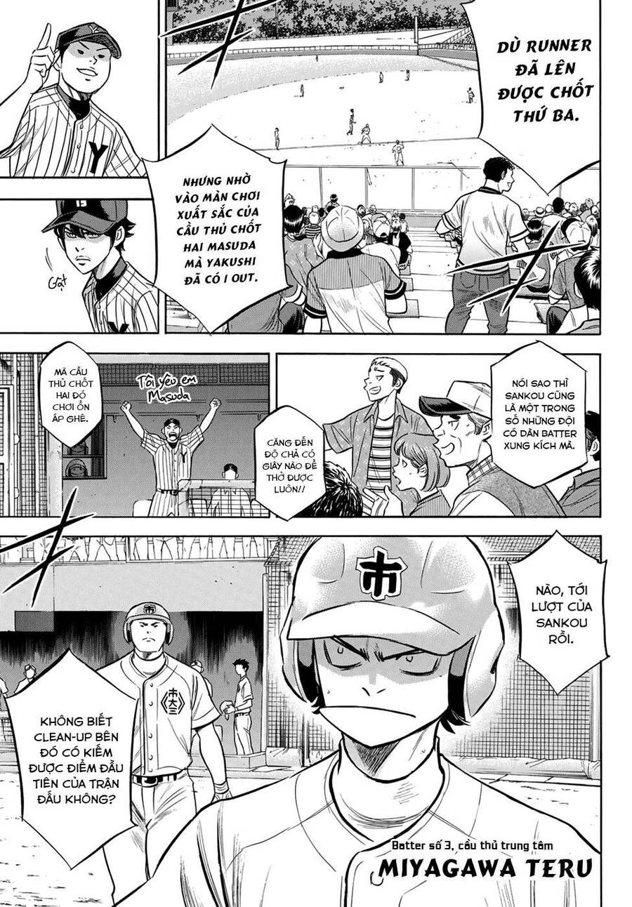 Đội Bóng Chày Siêu Đẳng 2 Chapter 174 - 10