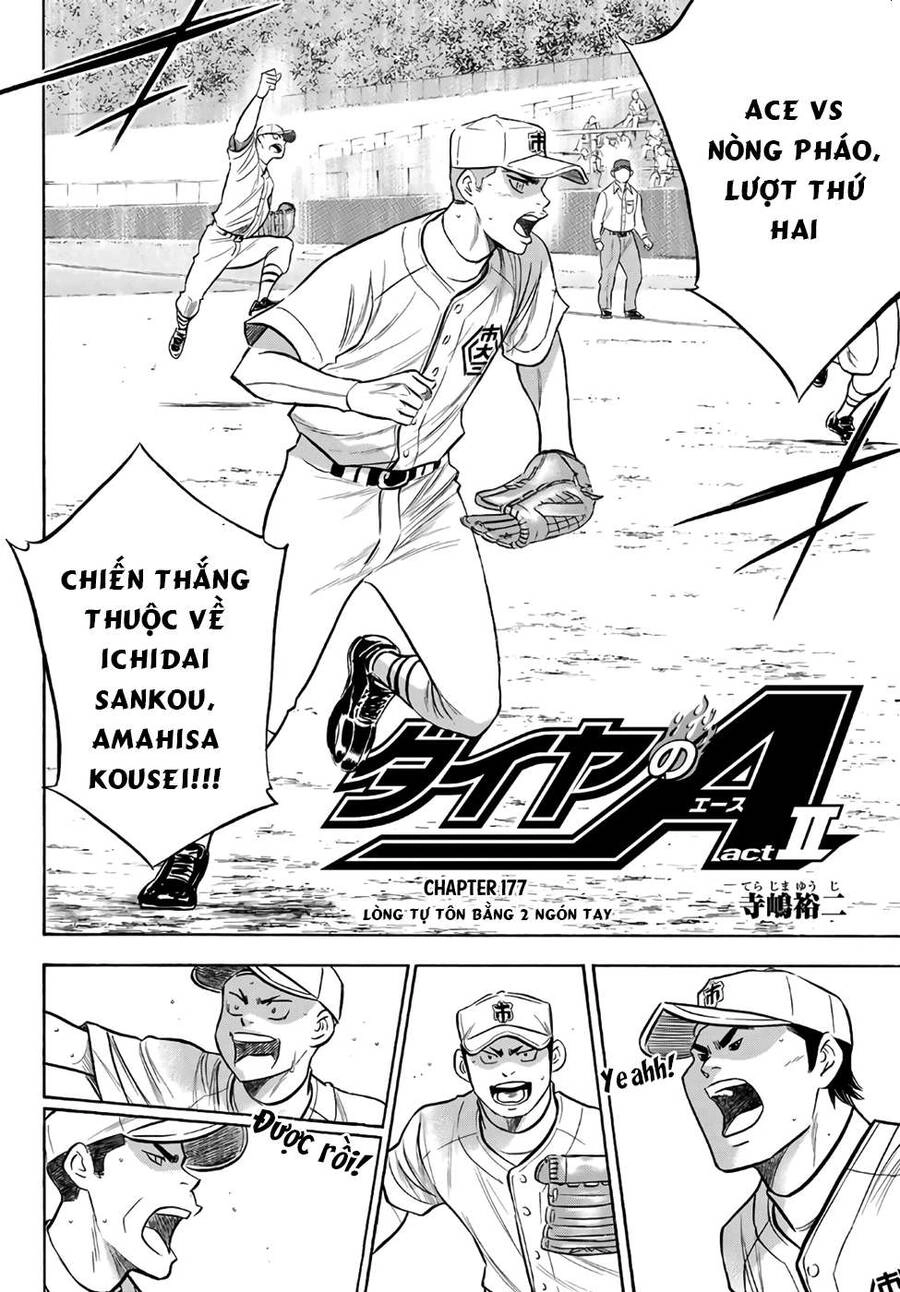 Đội Bóng Chày Siêu Đẳng 2 Chapter 177 - 3