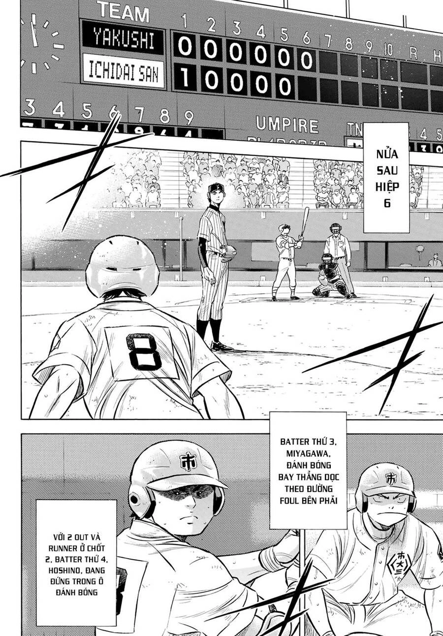 Đội Bóng Chày Siêu Đẳng 2 Chapter 179 - 11