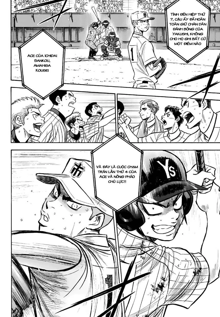 Đội Bóng Chày Siêu Đẳng 2 Chapter 181 - 4