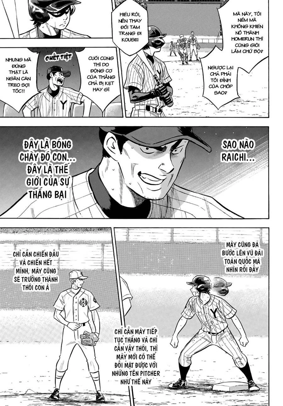 Đội Bóng Chày Siêu Đẳng 2 Chapter 182 - 19