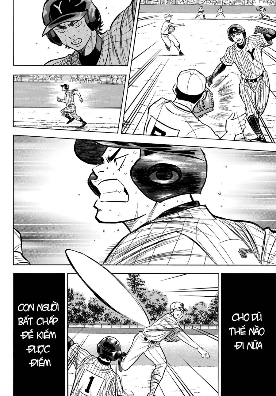 Đội Bóng Chày Siêu Đẳng 2 Chapter 183 - 17