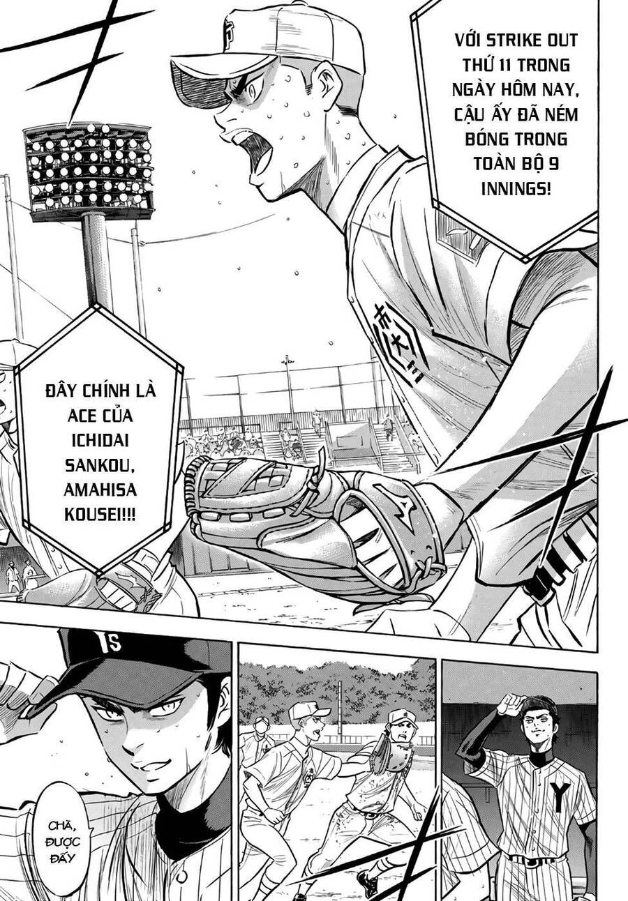 Đội Bóng Chày Siêu Đẳng 2 Chapter 184.1 - 32