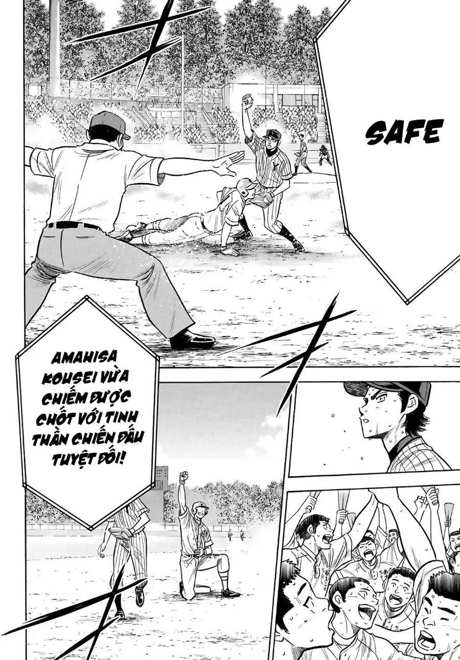 Đội Bóng Chày Siêu Đẳng 2 Chapter 186 - 5