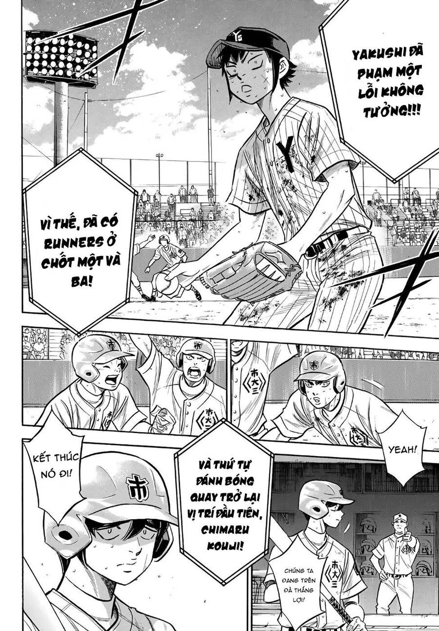 Đội Bóng Chày Siêu Đẳng 2 Chapter 186 - 15