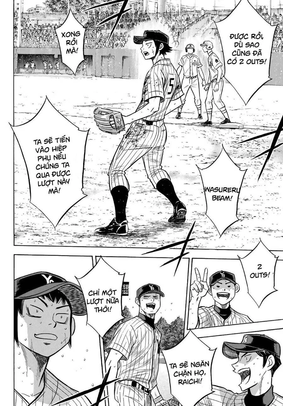 Đội Bóng Chày Siêu Đẳng 2 Chapter 186 - 17