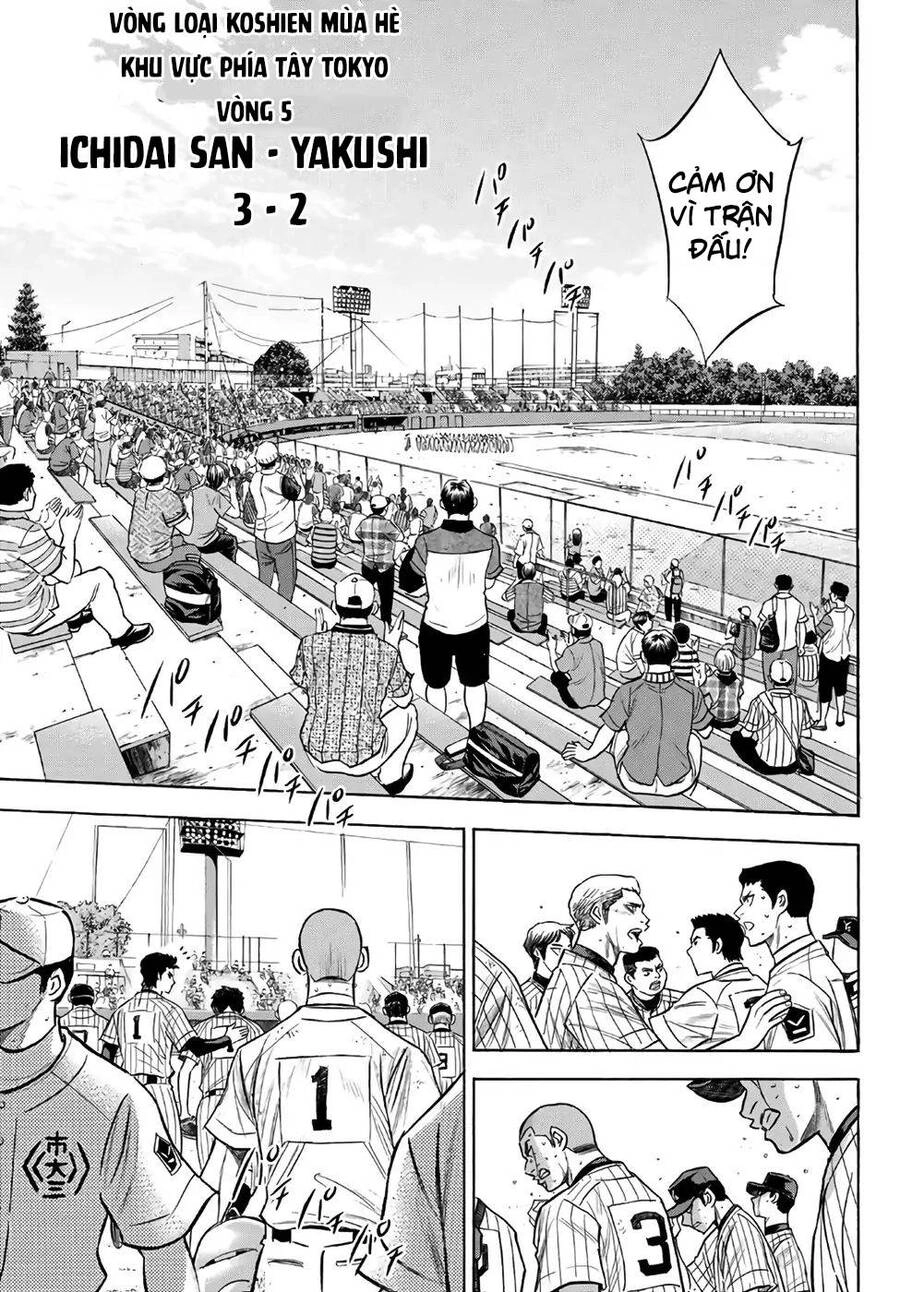 Đội Bóng Chày Siêu Đẳng 2 Chapter 187 - 13