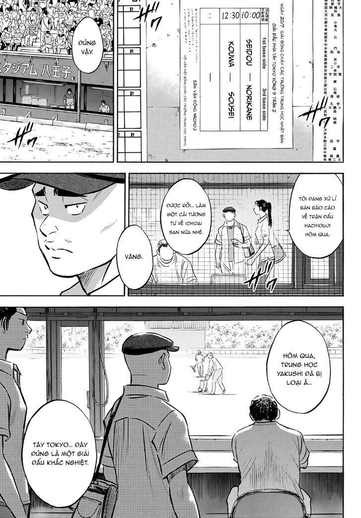 Đội Bóng Chày Siêu Đẳng 2 Chapter 189 - 4