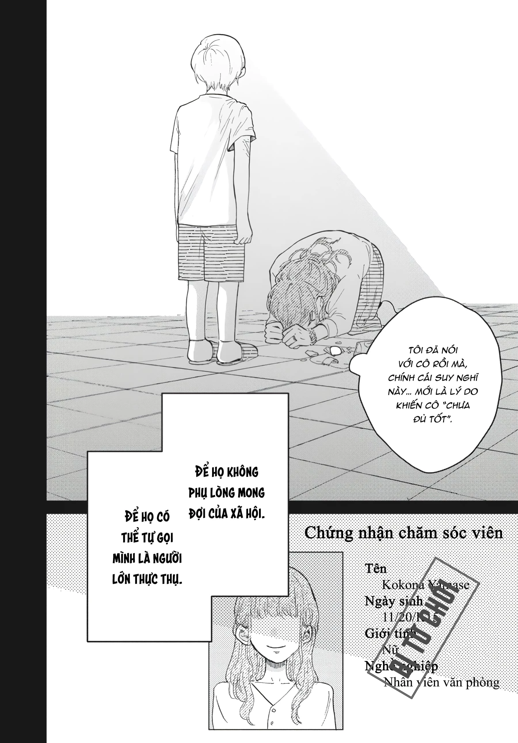 Gia Đình Bụi Sao Chapter 2 - 4