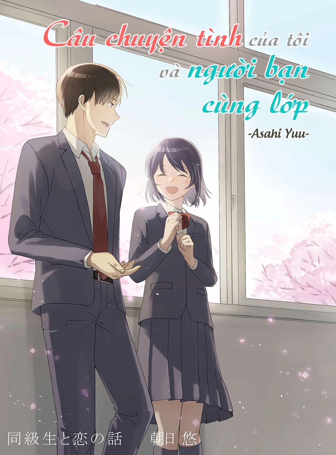 Ojisan to Miiko - Doukyuusei to Koi no Hanashi Chapter 0.1 - 1
