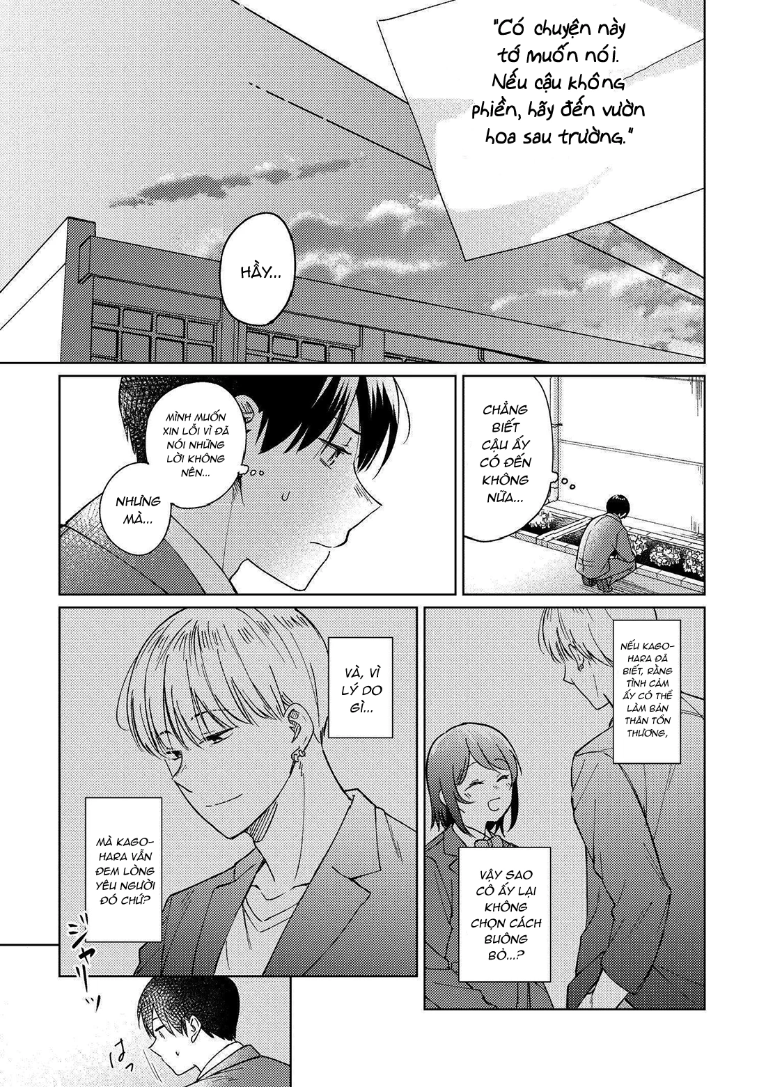 Ojisan to Miiko - Doukyuusei to Koi no Hanashi Chapter 0.2 - 24