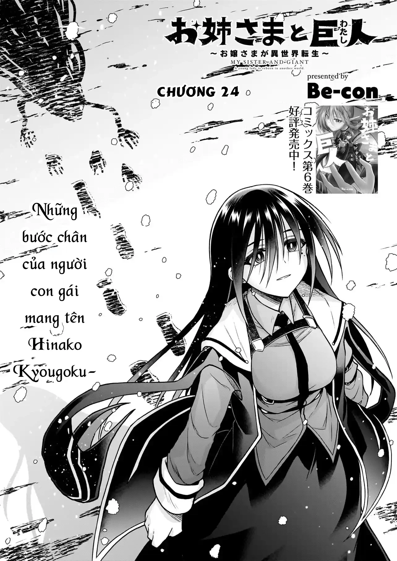 Chị Gái Tôi Và Người Khổng Lồ Chapter 26 - 2