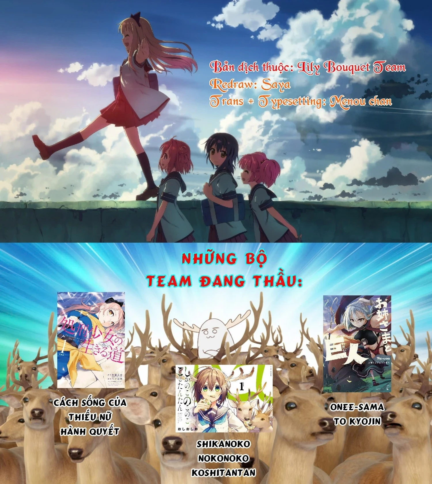 Chị Gái Tôi Và Người Khổng Lồ Chapter 26 - 52