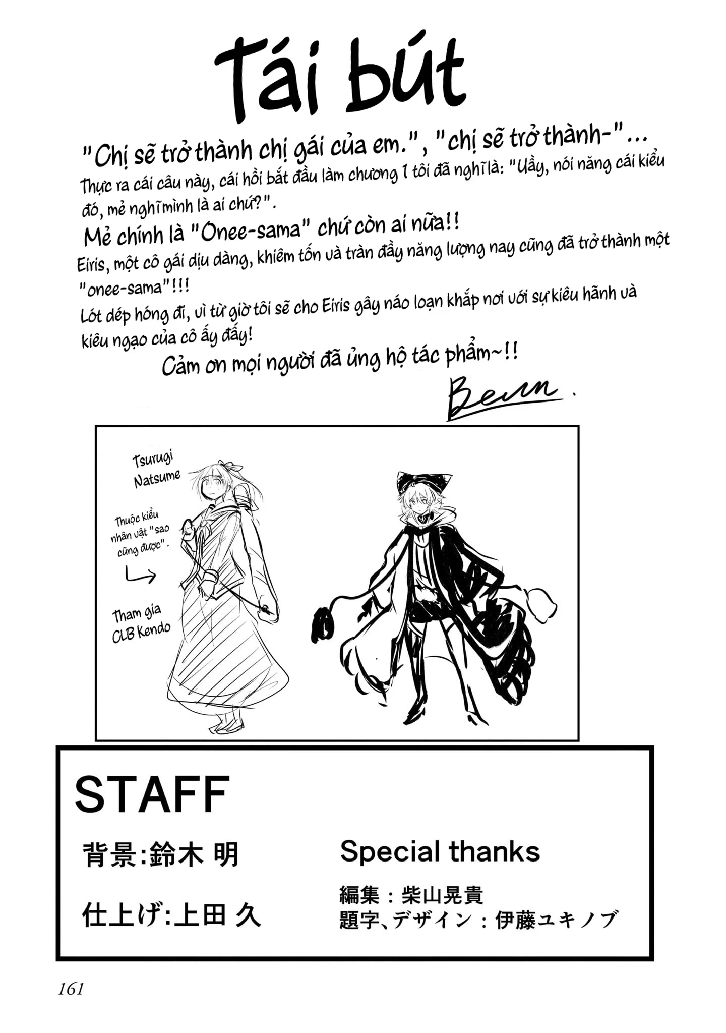 Chị Gái Tôi Và Người Khổng Lồ Chapter 28 - 6