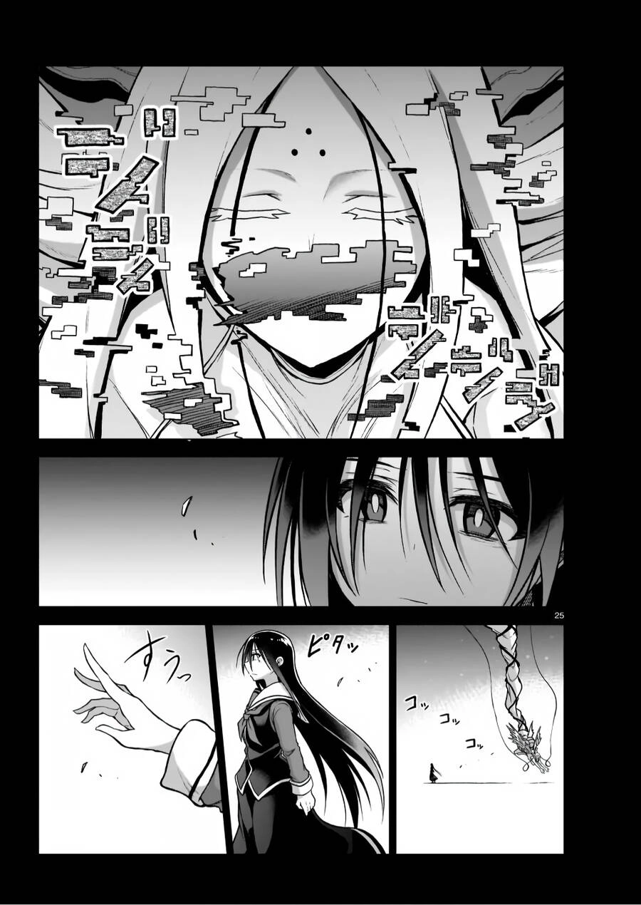 Chị Gái Tôi Và Người Khổng Lồ Chapter 6 - 26