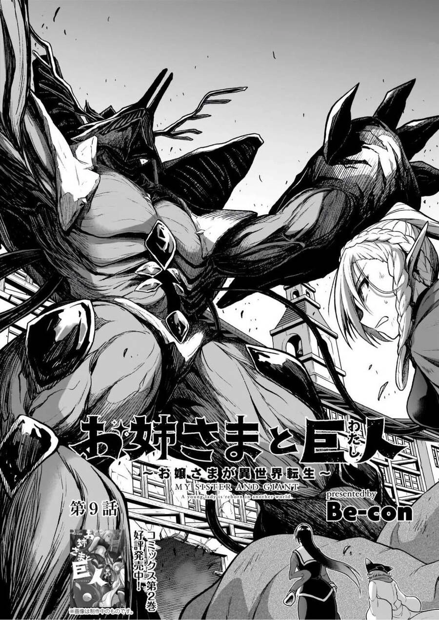 Chị Gái Tôi Và Người Khổng Lồ Chapter 9 - 3