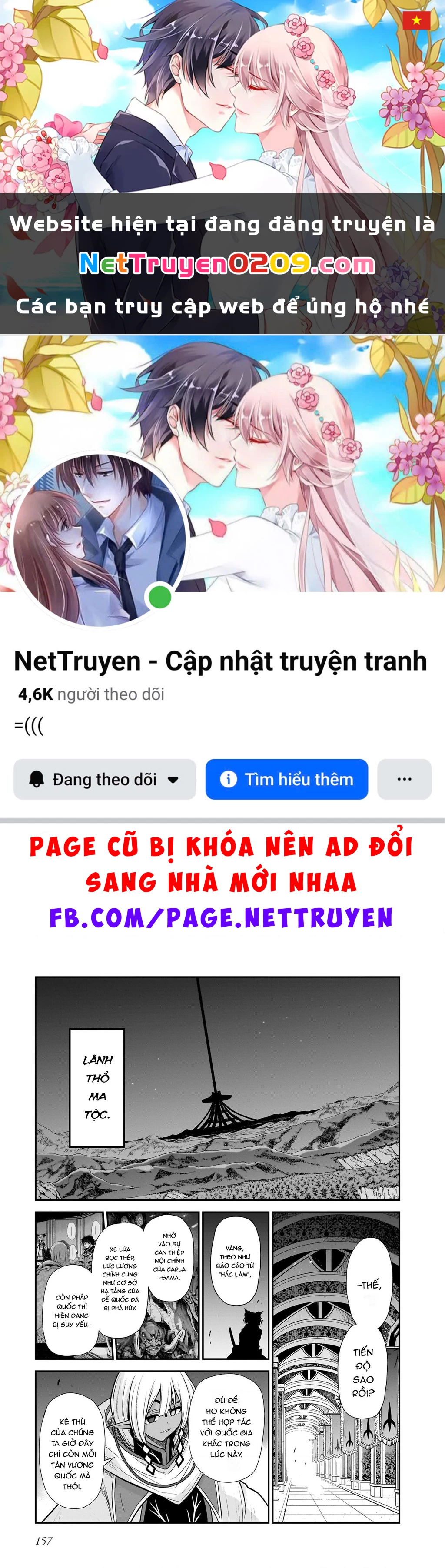 Chị Gái Tôi Và Người Khổng Lồ Chapter 25.5 - 1