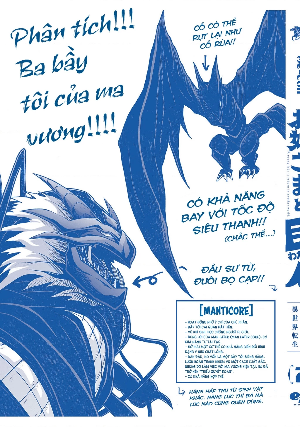 Chị Gái Tôi Và Người Khổng Lồ Chapter 25.5 - 6