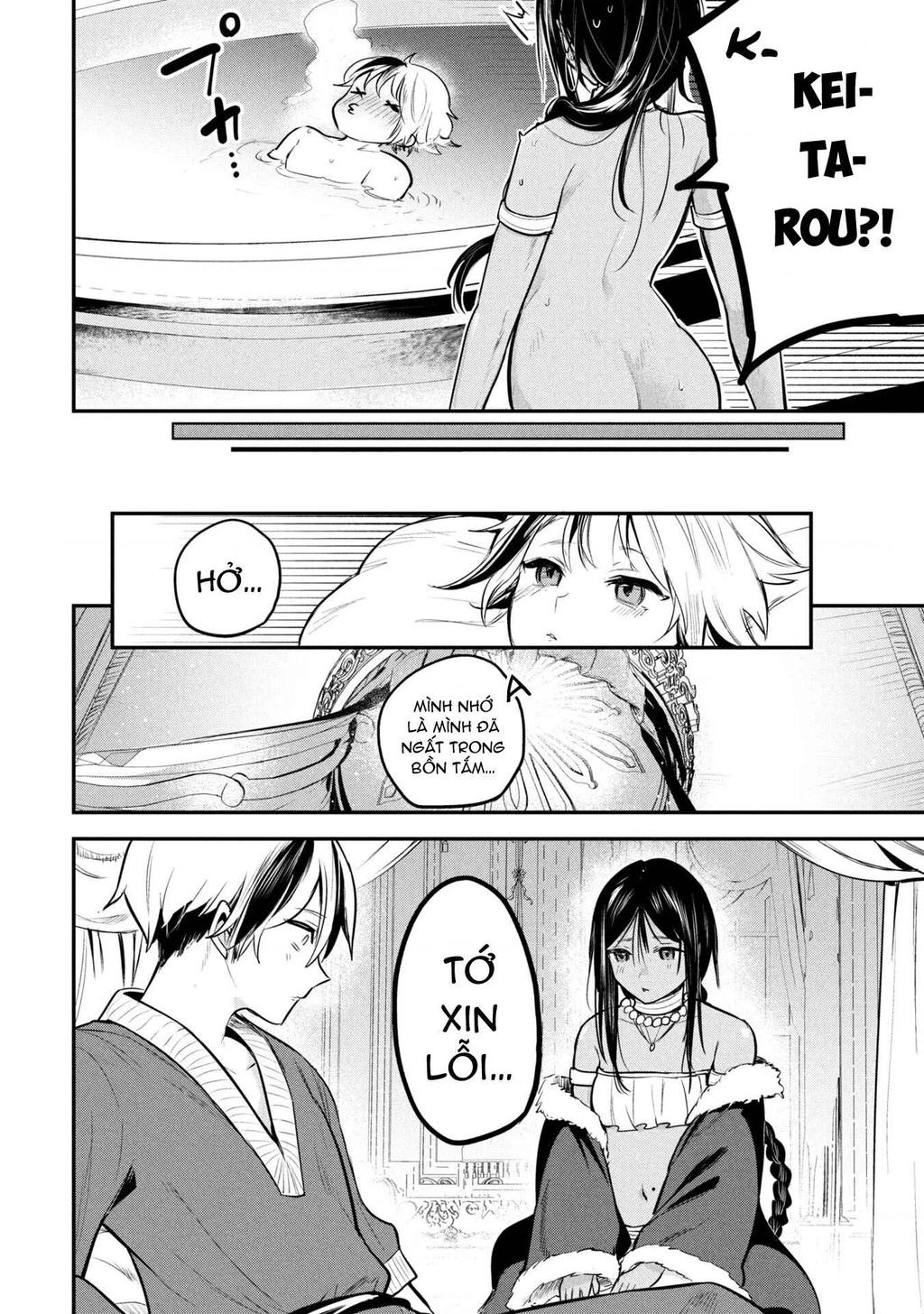 Hoàng tử Sun muốn trở thành vợ Chapter 2 - 12