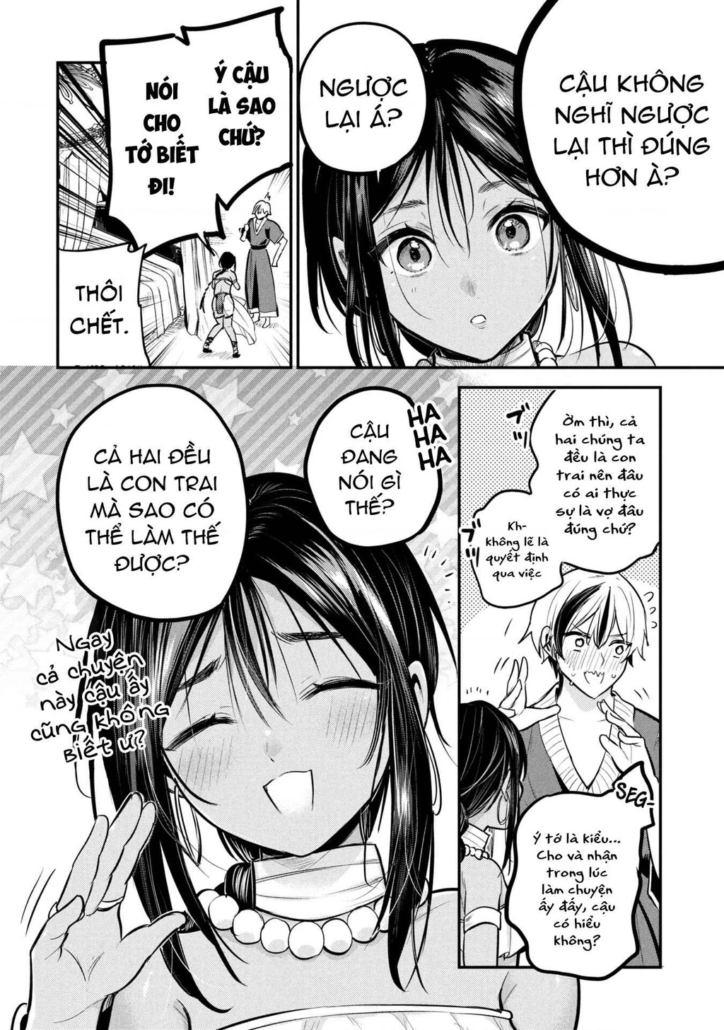 Hoàng tử Sun muốn trở thành vợ Chapter 2 - 18