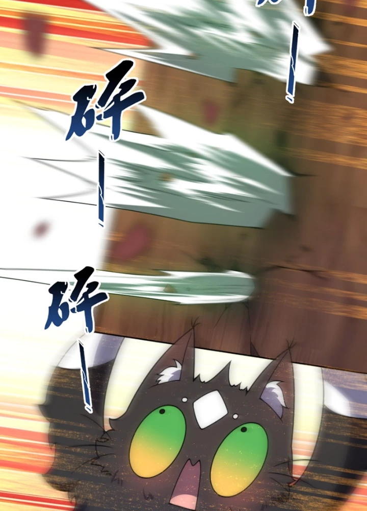 Ngự Thú Tiến Hóa Chapter 10 - 121