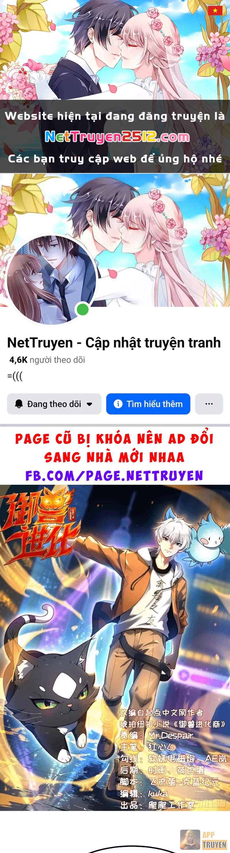 Ngự Thú Tiến Hóa Chapter 15 - 1