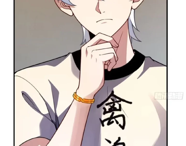 Ngự Thú Tiến Hóa Chapter 17 - 73