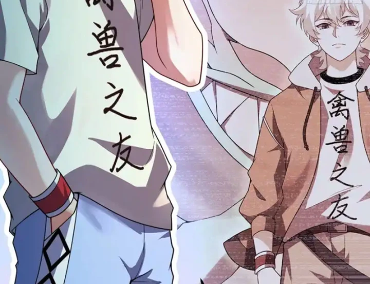 Ngự Thú Tiến Hóa Chapter 21 - 10