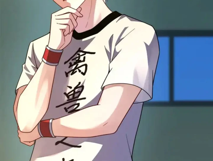 Ngự Thú Tiến Hóa Chapter 21 - 107