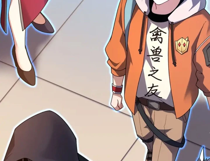 Ngự Thú Tiến Hóa Chapter 33 - 41