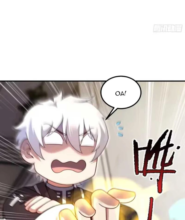 Ngự Thú Tiến Hóa Chapter 38 - 11