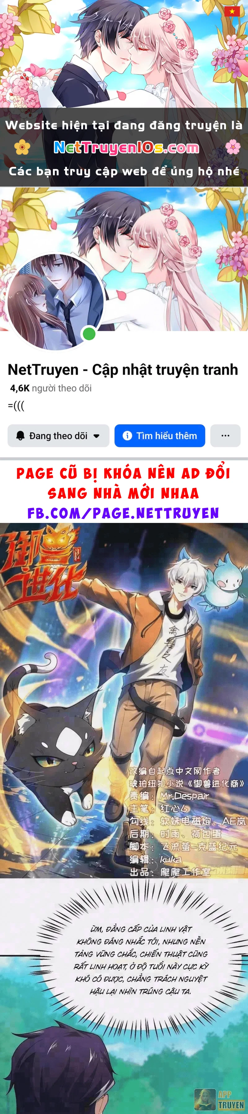 Ngự Thú Tiến Hóa Chapter 47 - 1