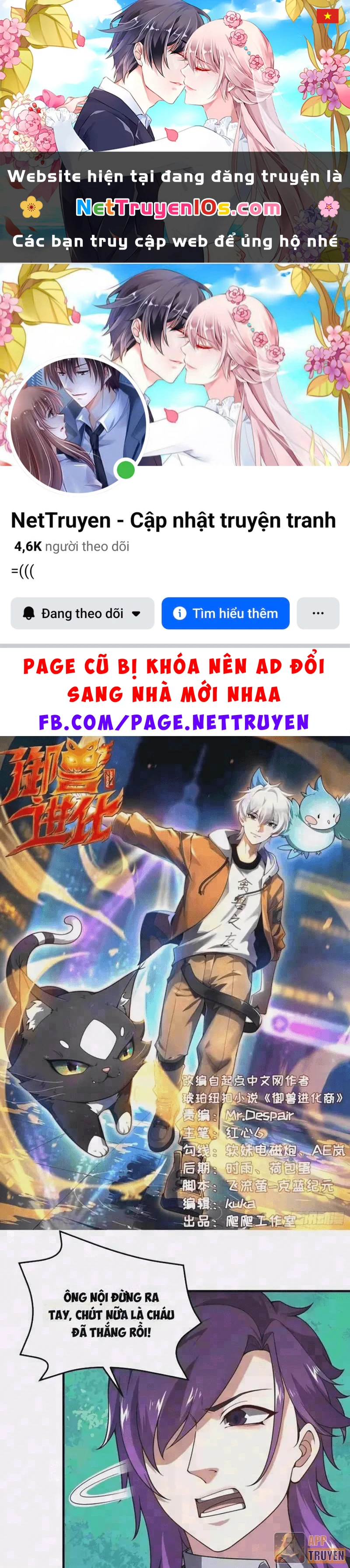 Ngự Thú Tiến Hóa Chapter 48 - 1