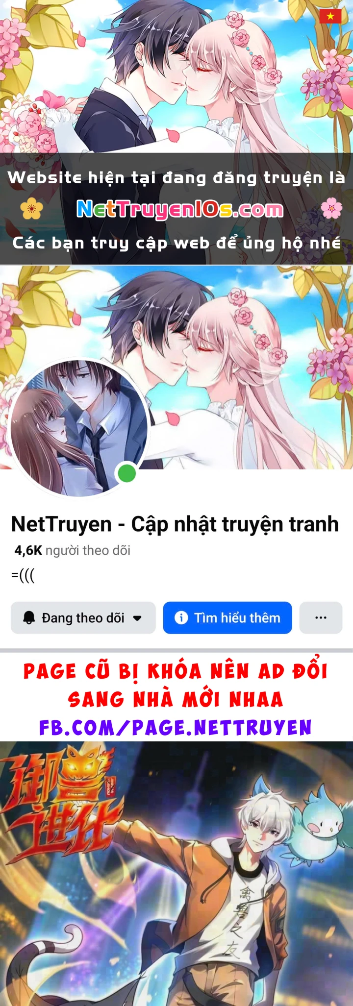 Ngự Thú Tiến Hóa Chapter 58 - 1