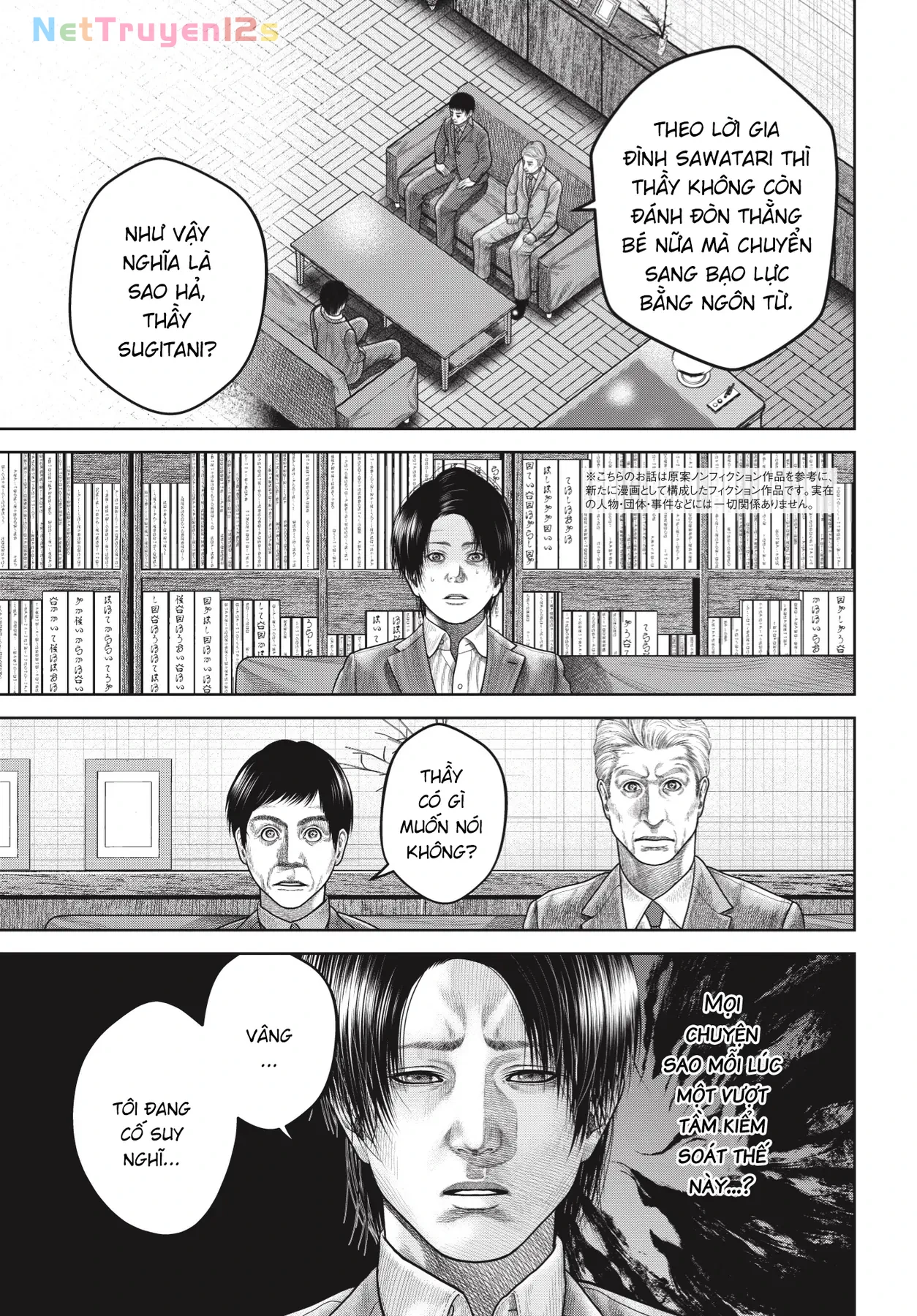 Ngụy Tạo Chapter  10 - 1