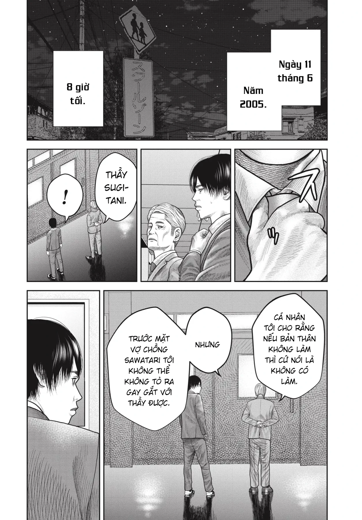Ngụy Tạo Chapter  10 - 4